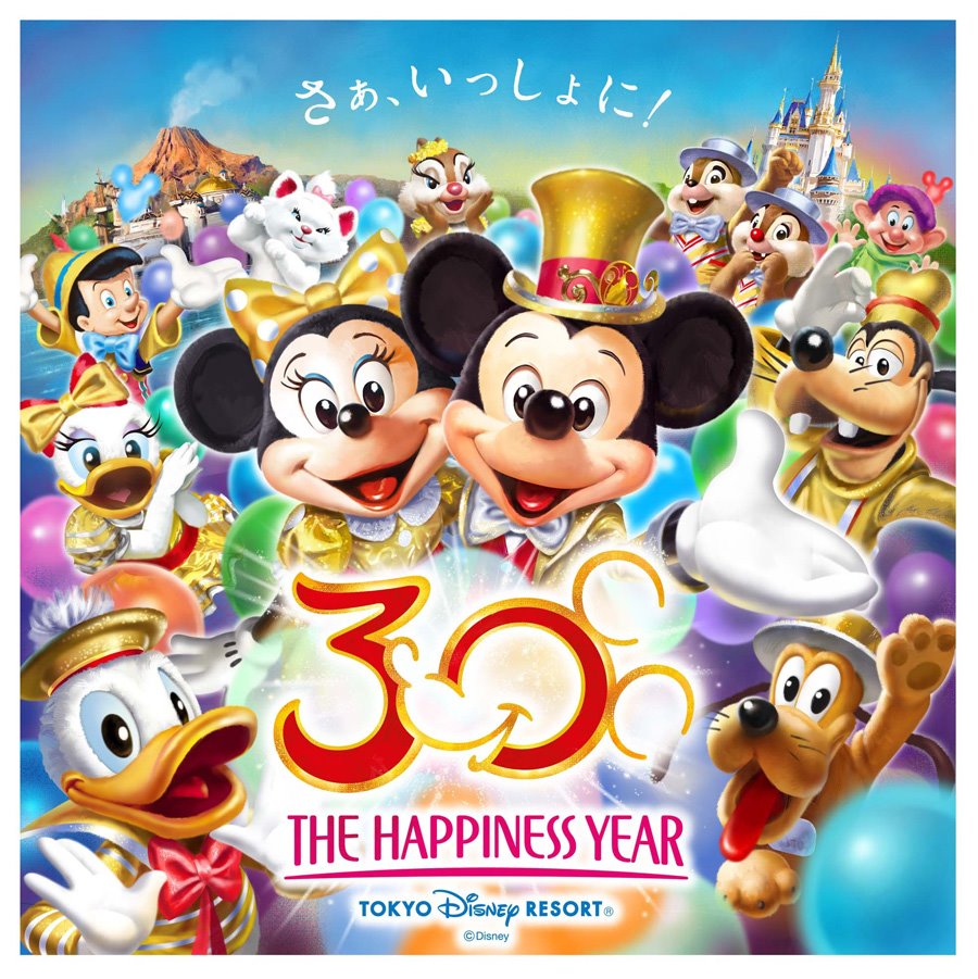 Tokyo Disneyland 30th Anniversary: Year of Happiness!!!